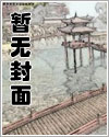 圣皇魔尊漫画免费读